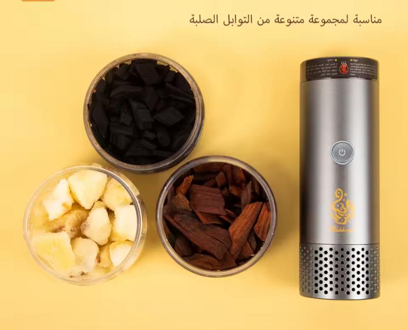 مبخرة الشعر