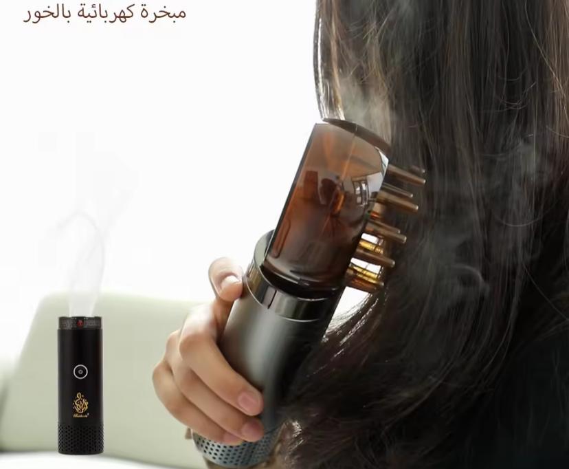 مبخرة الشعر